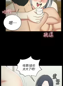 Page 383 of 韩漫 淫新小套房 61-119 - preview thumbnail