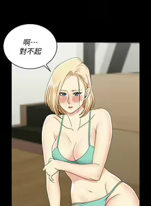 Page 389 of 韩漫 淫新小套房 61-119 - preview thumbnail