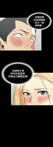 Page 391 of 韩漫 淫新小套房 61-119 - preview thumbnail