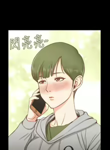 Page 408 of 韩漫 淫新小套房 61-119 - preview thumbnail