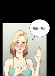Page 412 of 韩漫 淫新小套房 61-119 - preview thumbnail