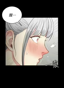 Page 445 of 韩漫 淫新小套房 61-119 - preview thumbnail