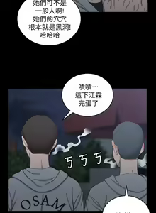 Page 453 of 韩漫 淫新小套房 61-119 - preview thumbnail
