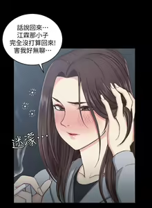 Page 466 of 韩漫 淫新小套房 61-119 - preview thumbnail