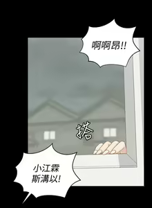 Page 484 of 韩漫 淫新小套房 61-119 - preview thumbnail