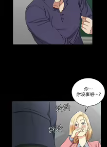 Page 49 of 韩漫 淫新小套房 61-119 - preview thumbnail