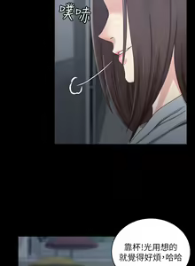 Page 495 of 韩漫 淫新小套房 61-119 - preview thumbnail