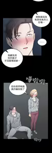 Page 515 of 韩漫 淫新小套房 61-119 - preview thumbnail