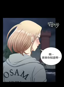 Page 518 of 韩漫 淫新小套房 61-119 - preview thumbnail
