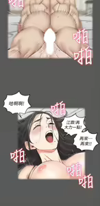Page 573 of 韩漫 淫新小套房 61-119 - preview thumbnail