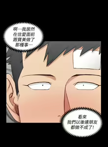 Page 609 of 韩漫 淫新小套房 61-119 - preview thumbnail