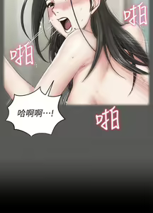 Page 613 of 韩漫 淫新小套房 61-119 - preview thumbnail