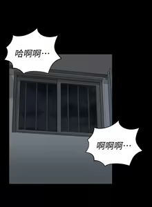 Page 654 of 韩漫 淫新小套房 61-119 - preview thumbnail