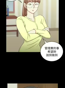 Page 676 of 韩漫 淫新小套房 61-119 - preview thumbnail