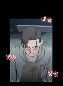 Page 683 of 韩漫 淫新小套房 61-119 - preview thumbnail