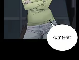 Page 699 of 韩漫 淫新小套房 61-119 - preview thumbnail