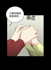 Page 704 of 韩漫 淫新小套房 61-119 - preview thumbnail