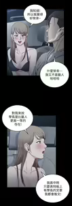 Page 716 of 韩漫 淫新小套房 61-119 - preview thumbnail