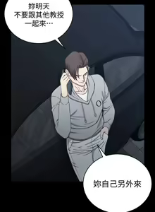 Page 730 of 韩漫 淫新小套房 61-119 - preview thumbnail