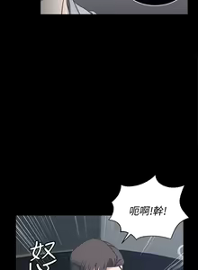 Page 736 of 韩漫 淫新小套房 61-119 - preview thumbnail