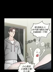 Page 746 of 韩漫 淫新小套房 61-119 - preview thumbnail