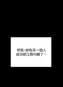 Page 748 of 韩漫 淫新小套房 61-119 - preview thumbnail