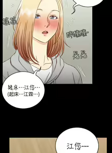 Page 749 of 韩漫 淫新小套房 61-119 - preview thumbnail