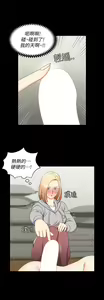 Page 758 of 韩漫 淫新小套房 61-119 - preview thumbnail