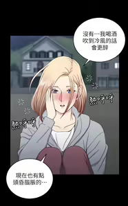 Page 769 of 韩漫 淫新小套房 61-119 - preview thumbnail