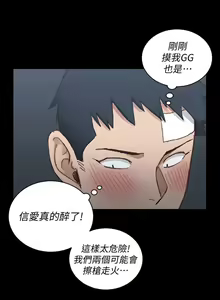 Page 773 of 韩漫 淫新小套房 61-119 - preview thumbnail