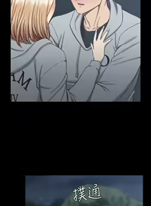 Page 783 of 韩漫 淫新小套房 61-119 - preview thumbnail