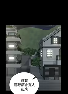Page 796 of 韩漫 淫新小套房 61-119 - preview thumbnail