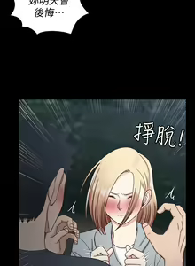 Page 806 of 韩漫 淫新小套房 61-119 - preview thumbnail