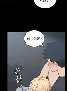 Page 812 of 韩漫 淫新小套房 61-119 - preview thumbnail