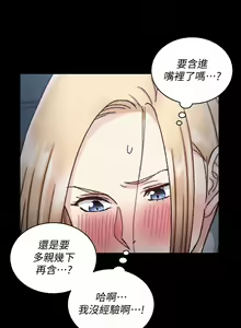 Page 813 of 韩漫 淫新小套房 61-119 - preview thumbnail