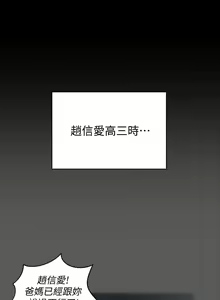 Page 82 of 韩漫 淫新小套房 61-119 - preview thumbnail