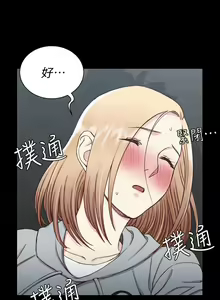 Page 848 of 韩漫 淫新小套房 61-119 - preview thumbnail
