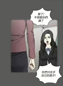 Page 85 of 韩漫 淫新小套房 61-119 - preview thumbnail