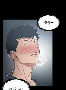 Page 852 of 韩漫 淫新小套房 61-119 - preview thumbnail