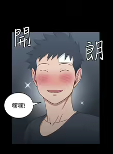 Page 864 of 韩漫 淫新小套房 61-119 - preview thumbnail