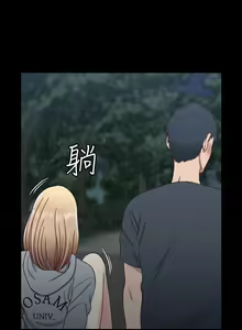 Page 871 of 韩漫 淫新小套房 61-119 - preview thumbnail