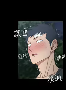 Page 872 of 韩漫 淫新小套房 61-119 - preview thumbnail