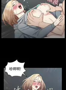 Page 913 of 韩漫 淫新小套房 61-119 - preview thumbnail