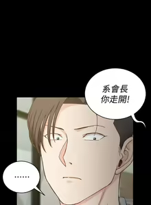Page 941 of 韩漫 淫新小套房 61-119 - preview thumbnail