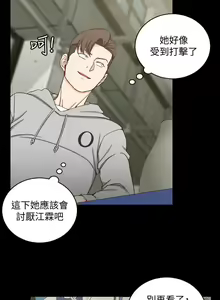 Page 946 of 韩漫 淫新小套房 61-119 - preview thumbnail