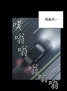 Page 958 of 韩漫 淫新小套房 61-119 - preview thumbnail