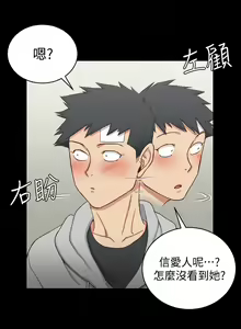 Page 962 of 韩漫 淫新小套房 61-119 - preview thumbnail