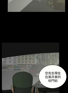 Page 967 of 韩漫 淫新小套房 61-119 - preview thumbnail