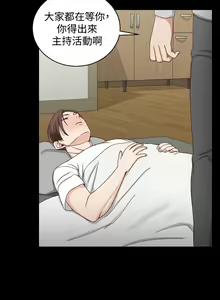 Page 981 of 韩漫 淫新小套房 61-119 - preview thumbnail