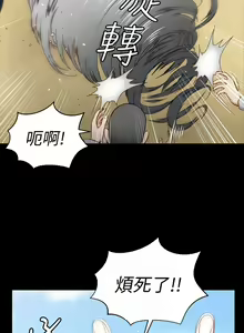 Page 987 of 韩漫 淫新小套房 61-119 - preview thumbnail